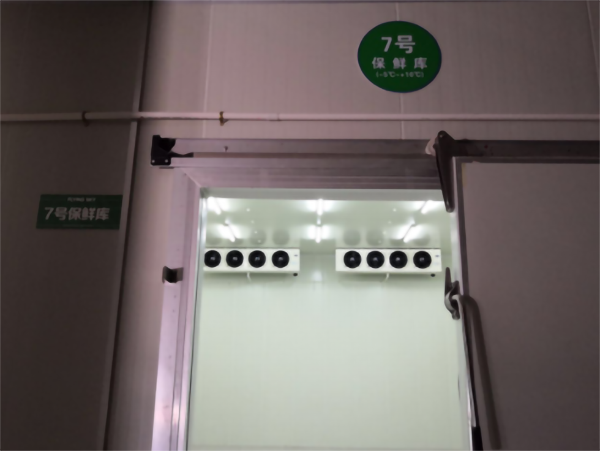 建一個5000立方香蕉冷藏冷庫大概要多少錢? 建一個5000立方香蕉冷藏冷庫大概要多少錢?