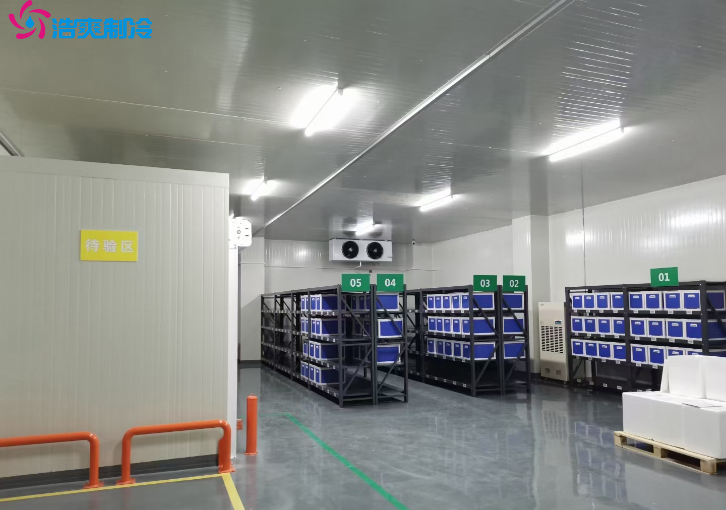 醫(yī)用冷庫(kù)需要什么配置標(biāo)準(zhǔn)