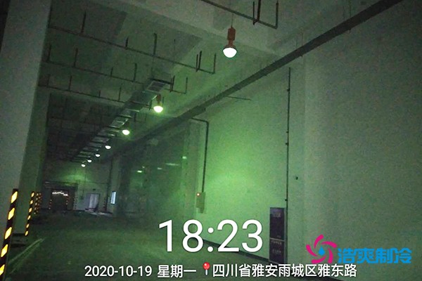 雅安華潤三九藥業(yè)陰涼庫內(nèi)部實(shí)拍