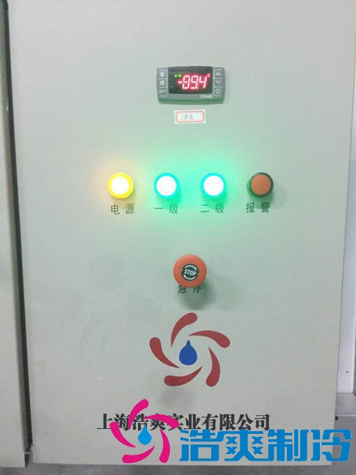 -30℃～-80℃血漿蛋白低溫冷凍庫規范，冷庫安裝價格