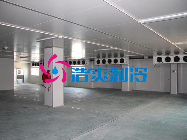 浩爽制冷,生鮮物流冷庫