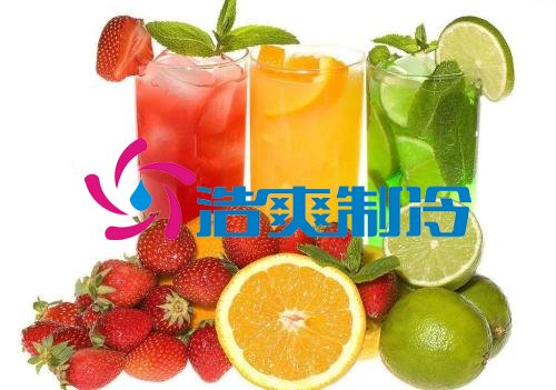 浩爽制冷，果汁冷藏庫